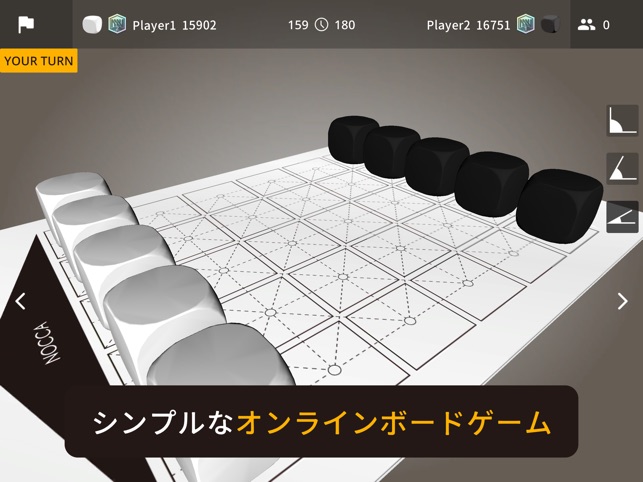 立体将棋 ノッカノッカ オンライン対戦が楽しいボードゲーム をapp Storeで