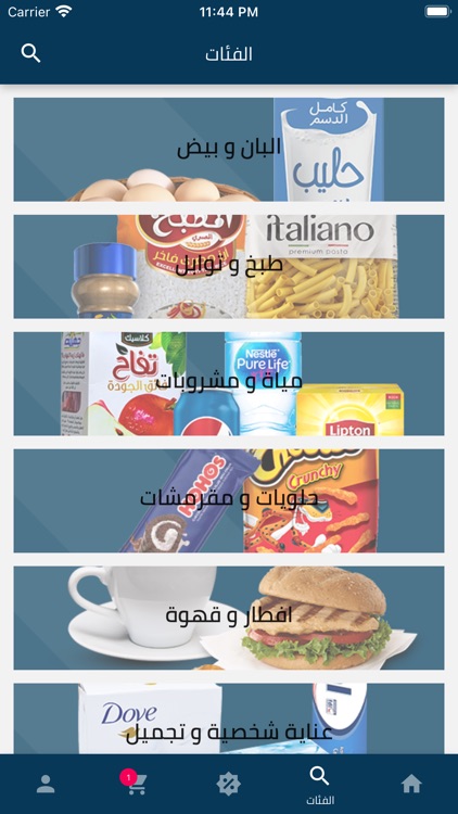 Kuzlo Market screenshot-3