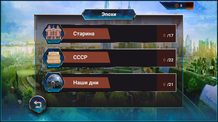 Бизнес машина времени