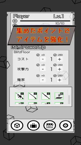 Game screenshot ブロックブロッカー hack