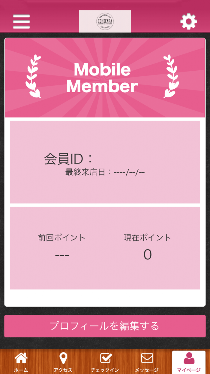 ICHICARA オフィシャルアプリ