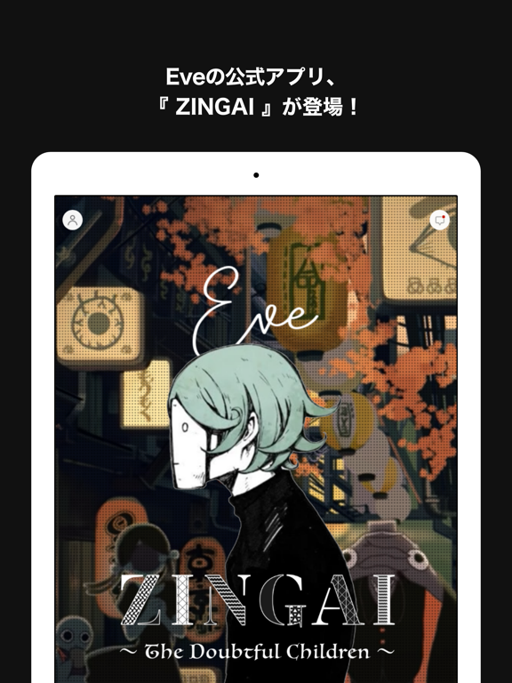 ZINGAIのおすすめ画像1