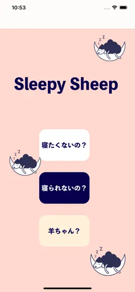 Game screenshot SleepySheep mod apk