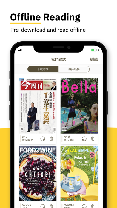 How to cancel & delete Kono - Taiwan, Japan Magazines from iphone & ipad 3