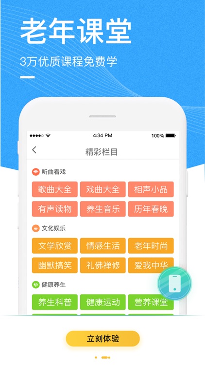 伊对良缘-高端婚恋相亲找对象首选app