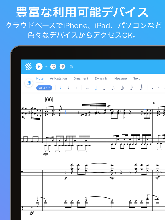 Flat 作曲 楽譜作成アプリ By Tutteo Limited Ios 日本 Searchman アプリマーケットデータ