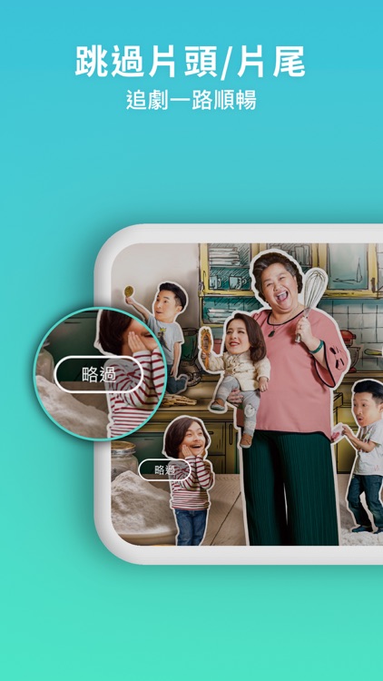 Hami Video screenshot-3