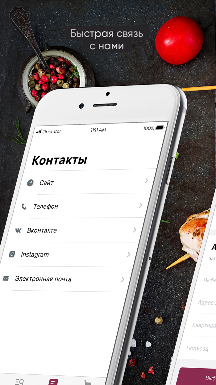 Солнце Ресторан доставки