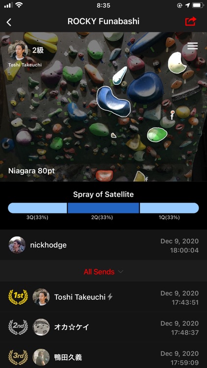 Satellite -Climbing App-