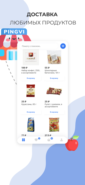 Pingvi – заказать продукты