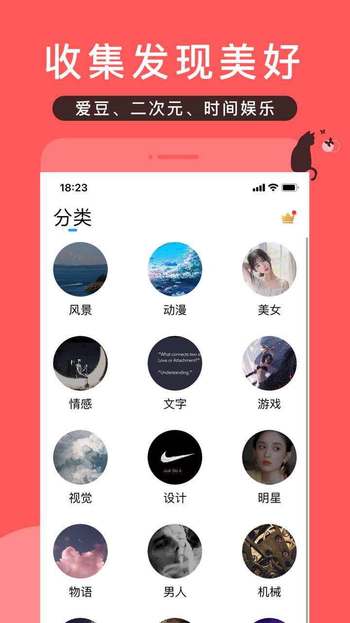 头像：壁纸个性情侣头像大全 screenshot 3