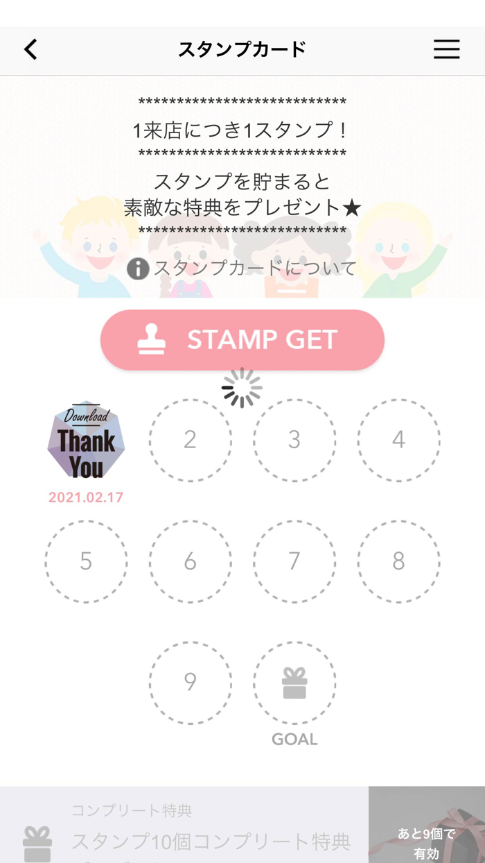 FIRST PHOENIX　English School