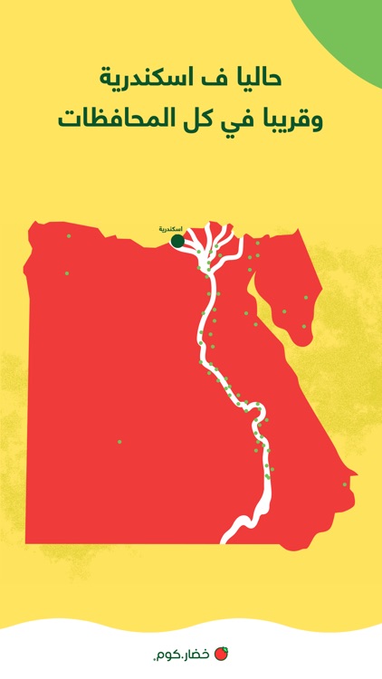 Khodar.com screenshot-3