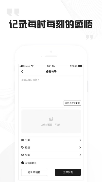 语句-总有那么一句话，会触动你的心灵