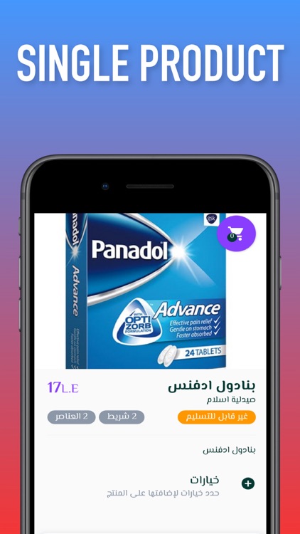 dimercato screenshot-3