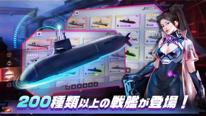 放置艦隊 screenshot1