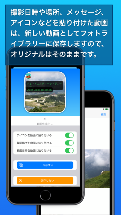 思い出の動画紹介画像5