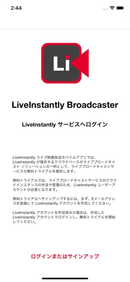 Game screenshot LiveInstantly Broadcaster mod apk
