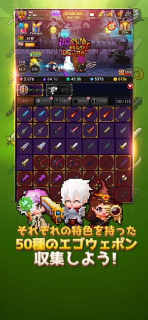 収集放置系rpg 鍛冶屋傭兵団 をapp Storeで