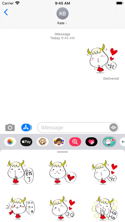 Kuke Sheep Sticker screenshot-2