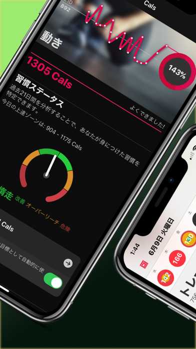 HeartWatch: 心拍数の測定と管理 screenshot1
