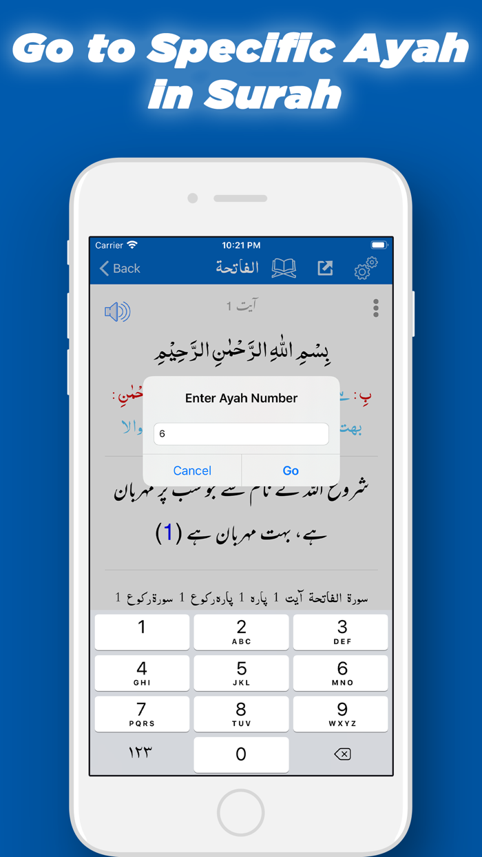 Quran One Translations Tafseer