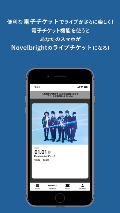 Novelbright screenshot1