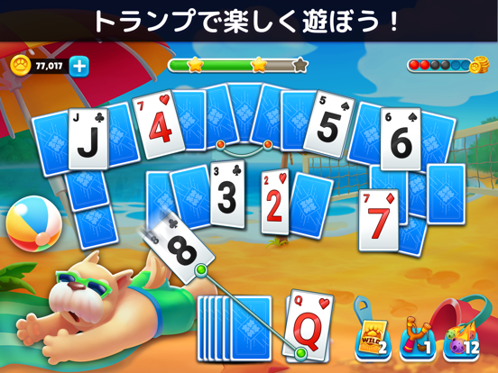 Puzzle Solitaire!のおすすめ画像3