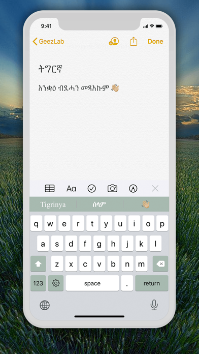 GeezIME - Geez Keyboard screenshot 2