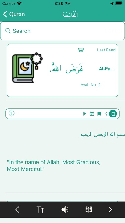 Islamic Guide Pro (IGP) screenshot-3
