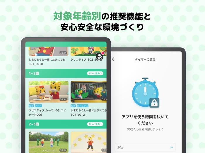 Meecha！（ミーチャ！）