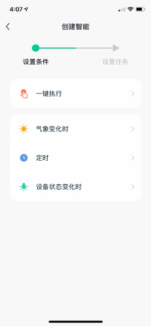 ORLEXI(圖1)-速報App