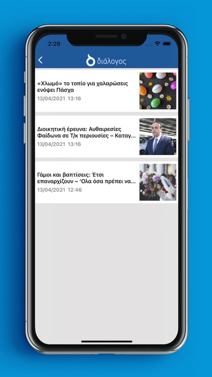 Dialogos App