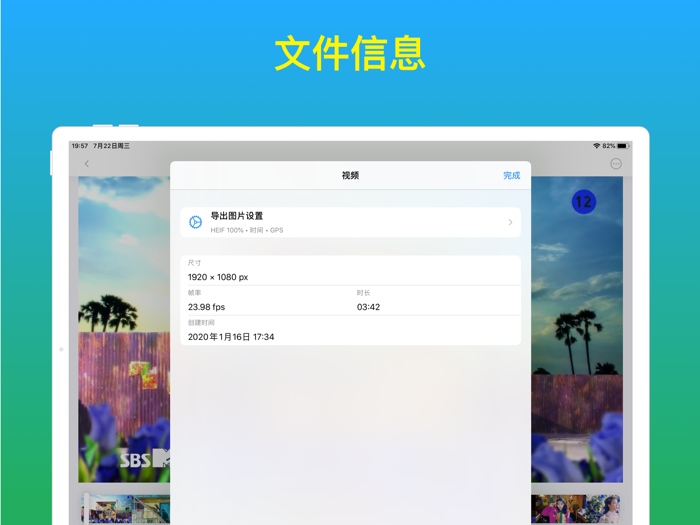 PicFlash-视频  Live Photo转换器