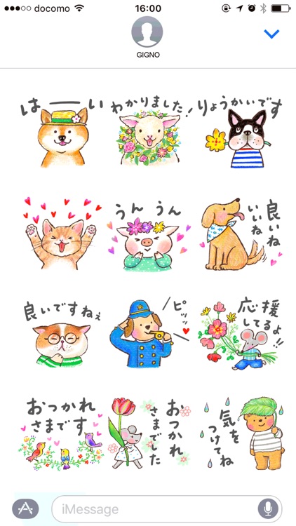 Gentle healing animal stickers