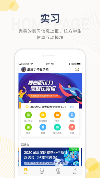 17mb1017704815教育分类app id是否免费版本更新时间当前版本大小国家