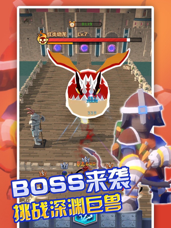 放置英雄塔防：无尽战争