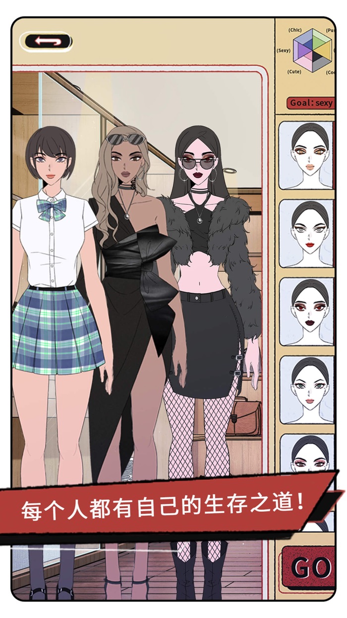 侦爱-真爱鉴定大师