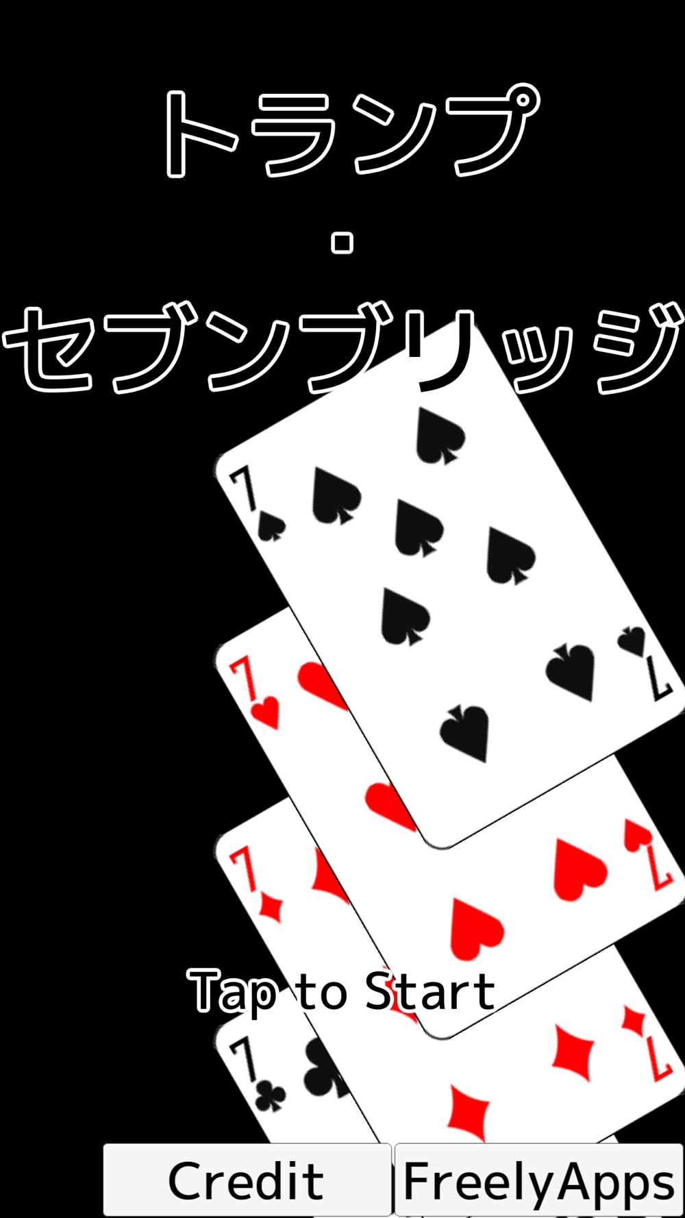 トランプ セブンブリッジ Free Download App For Iphone Steprimo Com