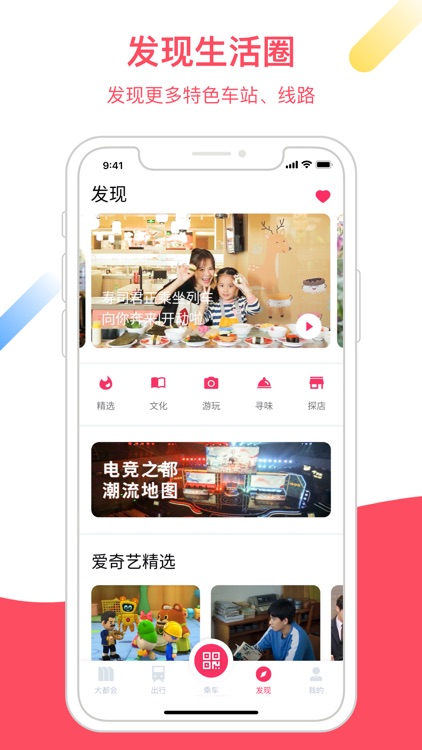Shanghai Metro DADUHUI