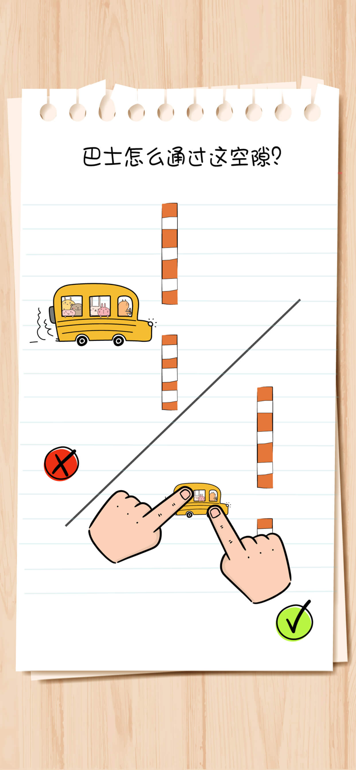 脑力测试：谜题急转弯