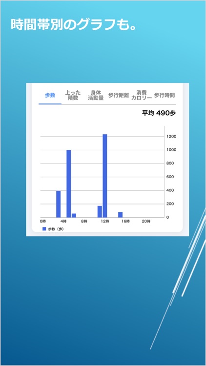 いきいき羅針盤 screenshot-5