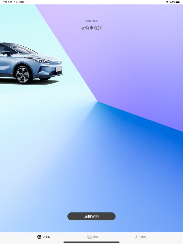 Autodo приложение geely. Autodo приложение geely
