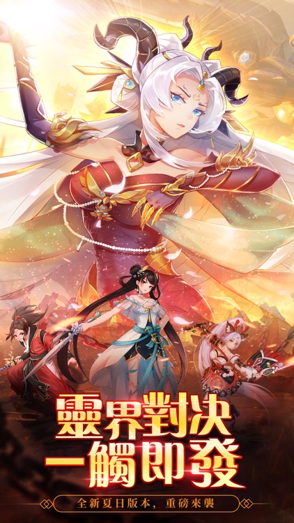 天姬物語