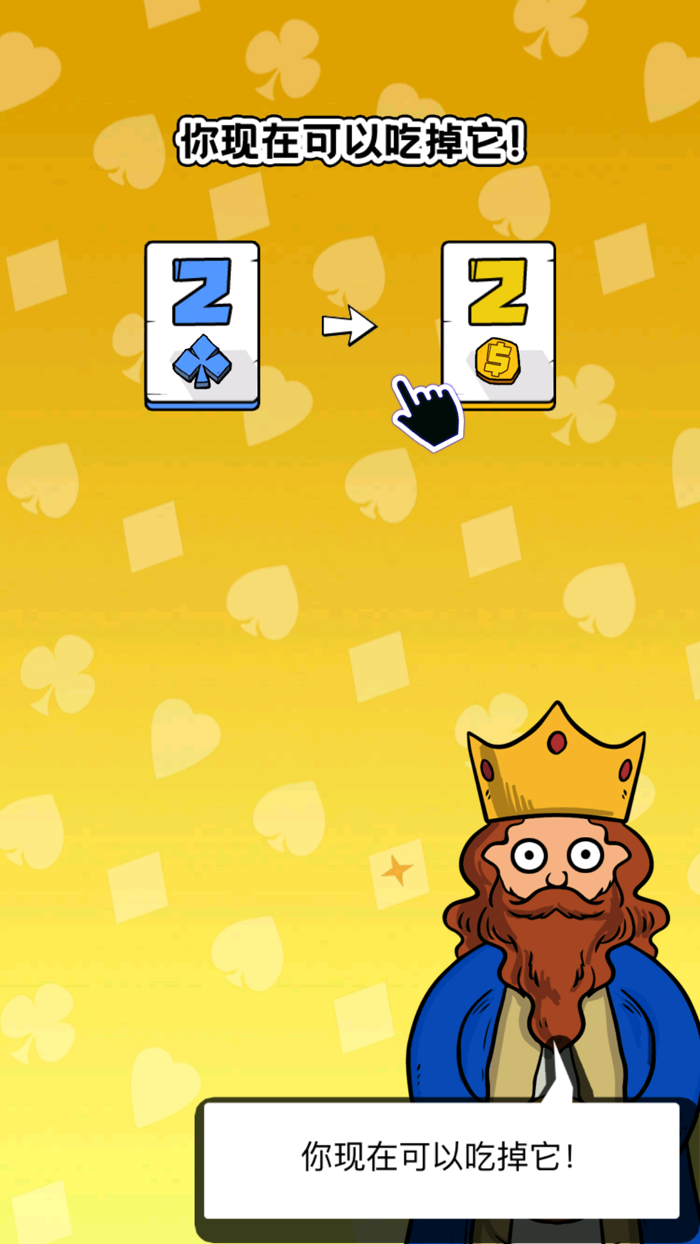 扑克嗨嗨乐-高能解谜游戏