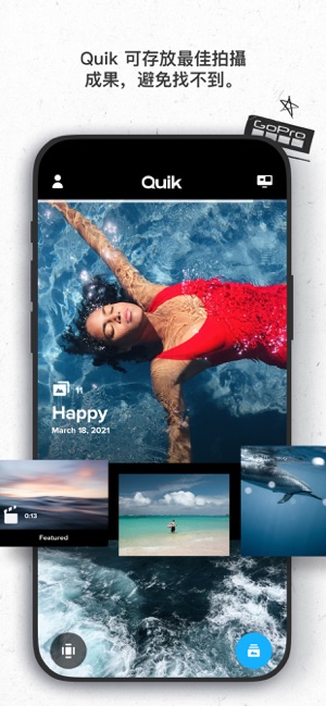 在app Store 上的 Gopro Quik Video Editor