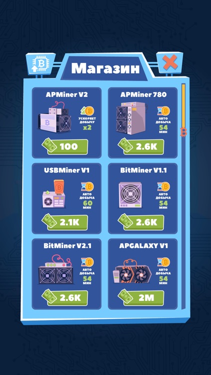 Bitcoin Simulator: Idle Tycoon by AlexPlay LLC