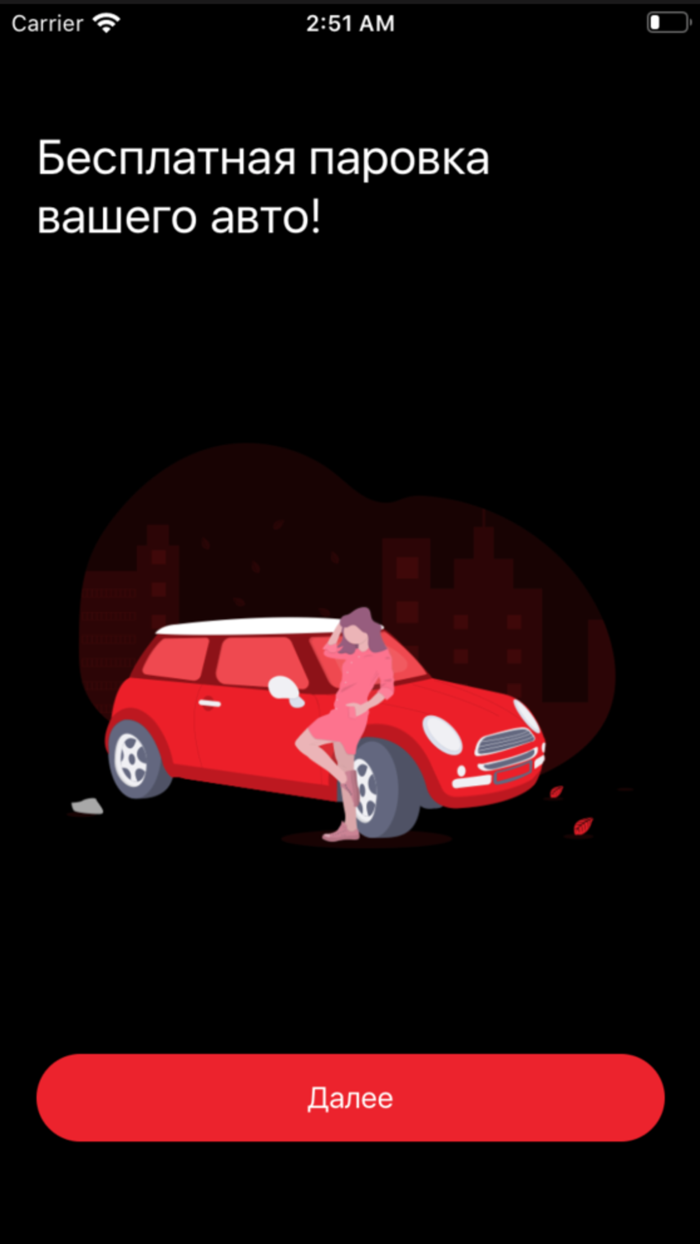 Облако 53 Университет