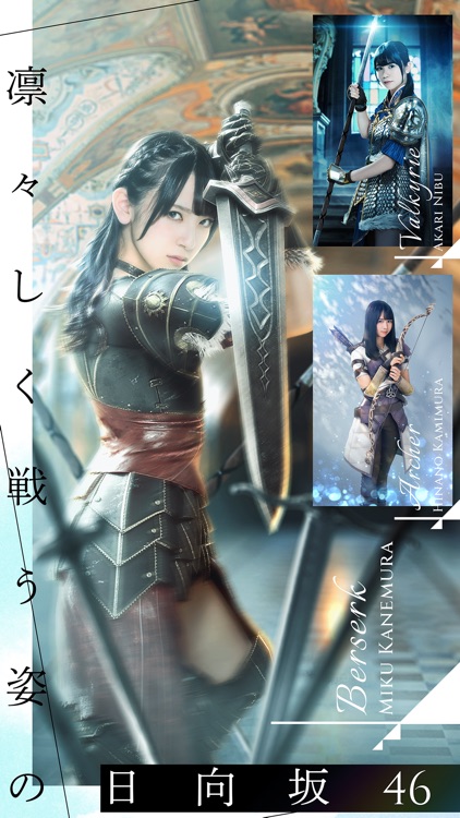 日向坂46とふしぎな図書室