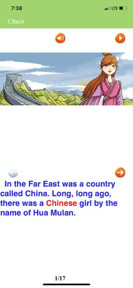 Game screenshot MuLan AudioEbooks hack